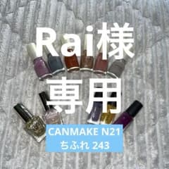 マニキュア まとめ売り - メルカリ