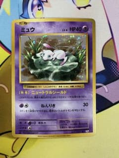 ミュウ R CP6 20th Anniversary 051/087 - メルカリ