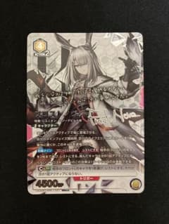 ユニオンアリーナ アークナイツ フロストノヴァ SR 星2 パラレル