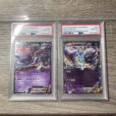 PSA10連番ミュウツーEX&プレミアムチャンピオンパックMEWTWO XY - メルカリ