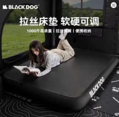おまけ付】BLACKDOG エアベッド マットレス ダブルサイズ - メルカリ