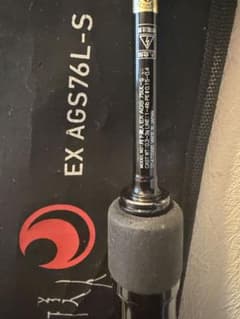 月下美人 EX AGS 75UL-S 誘引 - メルカリ