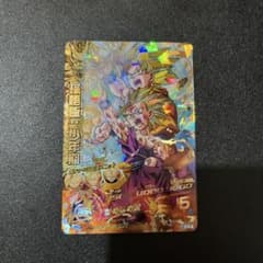 ドラゴンボールヒーローズ h2-16 cp 孫悟飯少年期 - メルカリ