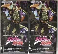 ジョジョの奇妙な冒険3部 ヴァイスシュヴァルツ 2ボックスセット 新品