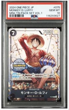2024 ONE PIECE JP #075 モンキー・D・ルフィ - メルカリ