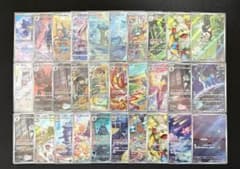 ポケモンカード 高額AR CHR まとめ売り 30枚セット 引退品 - メルカリ