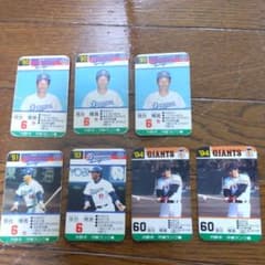 野球カード】タカラ プロ野球カードゲーム 落合博満 7枚 - メルカリ