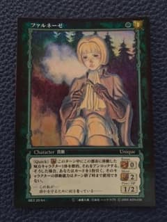 ベルセルク BERSERK TCG BK3 ファルネーゼ パラレルレア - メルカリ
