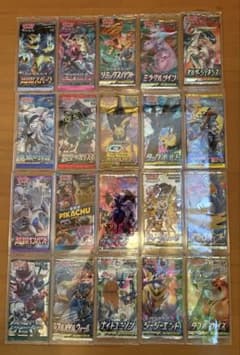 ポケモンカード サン＆ムーン 希少 未開封20パック20種類 人気絶版