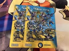 ラッカゴスペルパーツ8枚セット | Shop at Mercari from Japan! | Buyee