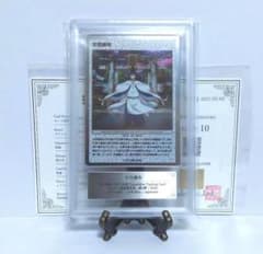 鑑定書付【ARS10】 陰陽師 安倍晴明 UR 村上隆 もののけ京都 日本語版