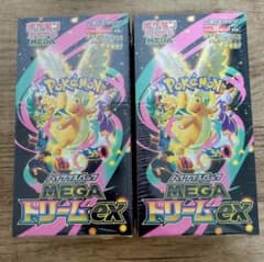 ポケモンカード MEGA ドリームex 2BOX シュリンク付き - メルカリ