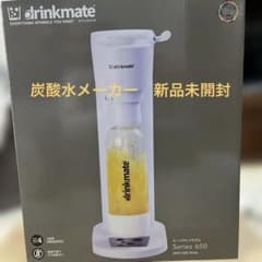 ドリンクメイト 炭酸水メーカー Series650 DRM1028 新品未開封 - メルカリ