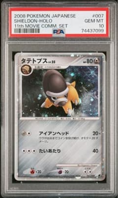 m28862229231_1.jpg?1757224324