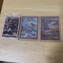 アーマードミュウツー・ハッピーセット未開封サンダーexメガラティアス