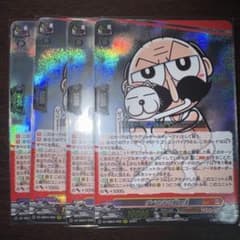 m28934219958_1.jpg?1731677610