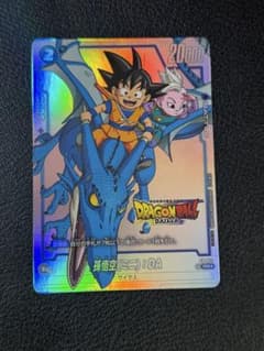 FP-024 孫悟空(ミニ)DA PR ☆ダイマツリ 入場者特典 - メルカリ