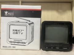 レトロ家電 充電式 7インチ白黒ブラウン管テレビEmperor BTV-700J