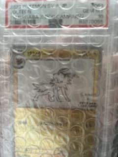 PSA10 サンダース プロモ 長場雄 イーブイEX SAR まとめ売り - メルカリ