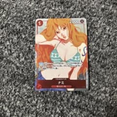 ナミ：ジャンプGIGA 2023 SPRING 応募者全員サービス R パラレ… - メルカリ