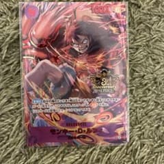 ワンピースカード ルフィ 3周年 プロモ 3rd anniversary set - メルカリ