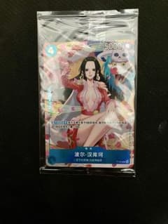 中国限定 ワンピースカード ボア・ハンコック P-066 旧正月 春節 未