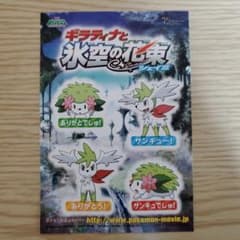 m29113022413_1.jpg?1740649917