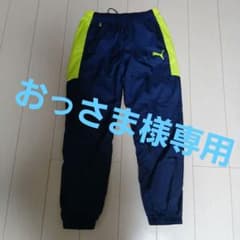 選手支給品】ジュビロ磐田 ウインドブレーカー 下 非売品 Lサイズ