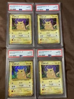 2023 クラシック ピカチュウ CLL PIKACHU PSA10の4連番 - メルカリ