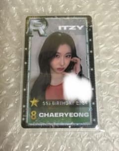 ITZY チェリョン SSJYP トレカ 8周年 - メルカリ