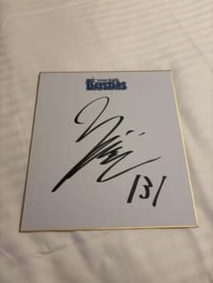 横浜DeNAベイスターズ 清水詩 直筆サイン色紙 ロゴ色紙 ルーキー 京都