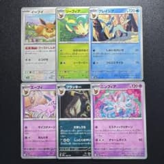 イーブイ/リーフィア/グレイシア/ブラッキー/エーフィ/ニンフィア