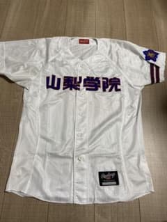 SBuld..様専用 山梨学院 高校 野球 ユニフォーム 甲子園 高校野球