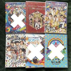 WEST LIVE DVD - メルカリ