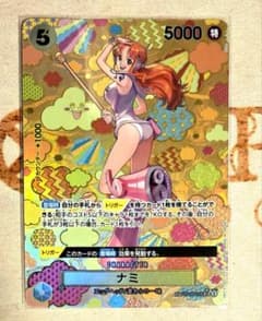 ワンピースカード ナミ SR/SP☆パラレル 黄 OP08-106 - メルカリ