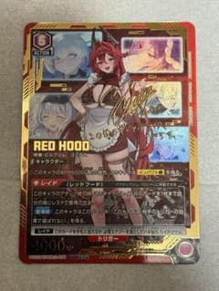 ユニオンアリーナ レッドフード RED HOOD NIKKE 星3 - メルカリ
