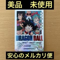 スーパードラゴンボールヒーローズ BM10-012DA 孫悟空:少年期 - メルカリ