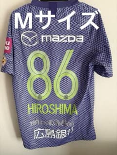 サンフレッチェ広島 86番 Nike ピースマッチユニフォーム Mサイズ