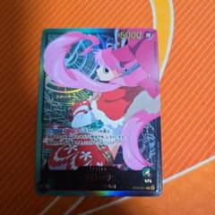 ペローナ L リーダーパラレル(リーパラ) OP06-021 SP 金文字 金箔