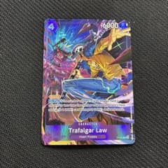 トラファルガーロー 海外 英語 プロモ パラレル 交流会 1枚 - メルカリ