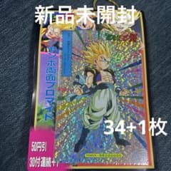 m29432470315_1.jpg?1760854065