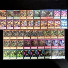 匿名配送 遊戯王 ラッシュ 叛骨 デッキパーツ 20種類47枚 - メルカリ