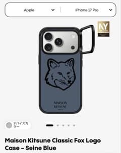 Casetify iPhone17Proケース Maison Kitsune - メルカリ