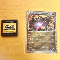 ポケモンノブナガの野望ソフト＆レックウザ144/BW-Pプロモ - メルカリ