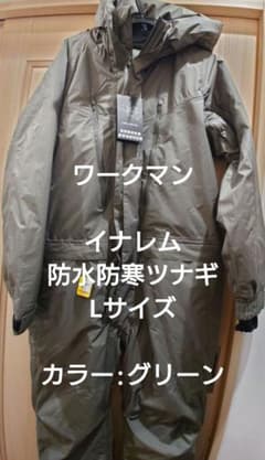 m29566029674_1.jpg?1763793219