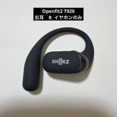 Shokz Openfit2 T920 右耳 R イヤホンのみ - メルカリ