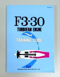 ブルーインパルス F3 エンジン トレーニングガイド 自衛隊 IHI - メルカリ