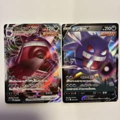 2枚セット】ゲンガーVMAX SGG 002/019 ゲンガーV001/019 - メルカリ