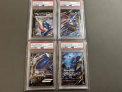 ゲッコウガ VUNION PSA10 4連番セット - メルカリ