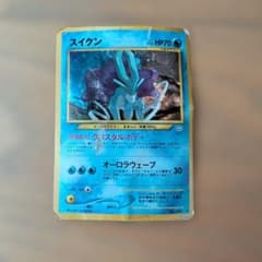旧裏スイクン HP70 ポケモンカード - メルカリ
